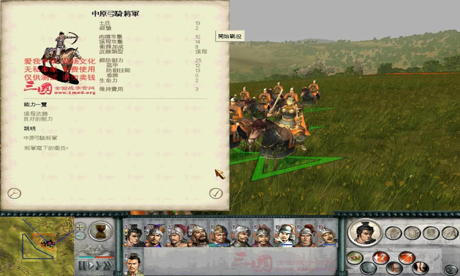 1.9�汾���������佫���ֽ���_��վ