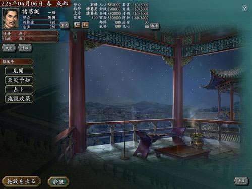 ������ʩ ����־10_��վ