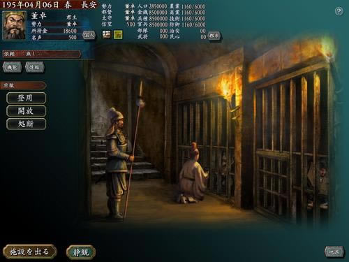 ������ʩ ����־10_��վ