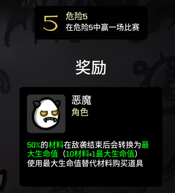 Brotato��ħ��ô�� ��ħ����_��վ