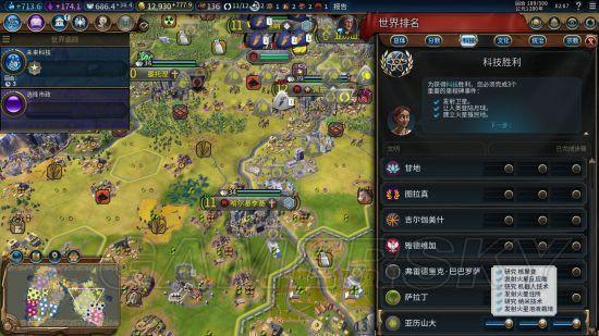 《文明6》神标马其顿189T无战自铺科技胜利战报_本站