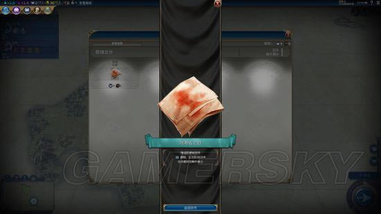 ������6���ձ����̹��Ļ�ʤ��ս��_��վ