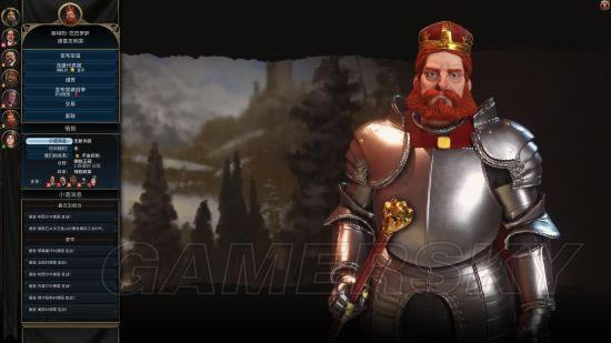 ������6���й�ǿ���̶�ͼ�Ľ���_��վ