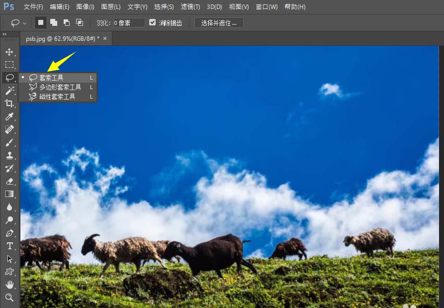 Photoshop cc 2017ʶ书ôͼ