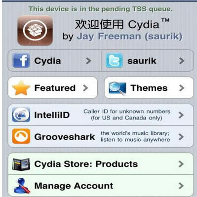 cydia