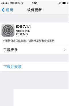 iOS7.1.1