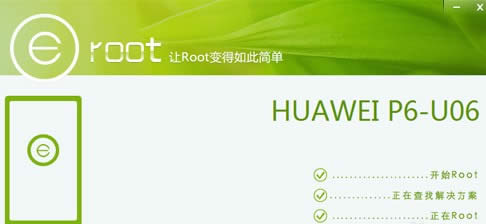 ROOT