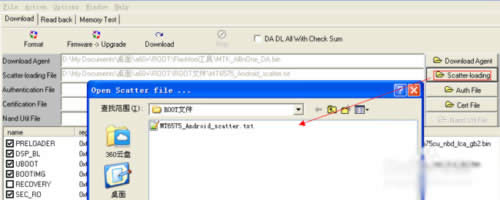 MT6575_Android_scatter.txt