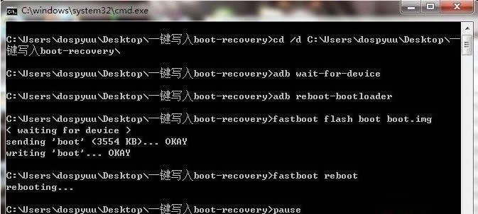 һˢboot.bat