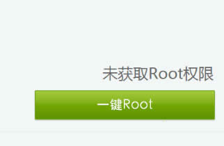 һroot