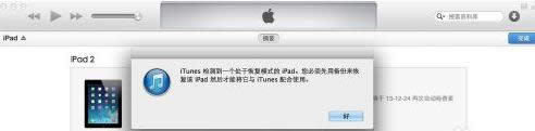 iTunes