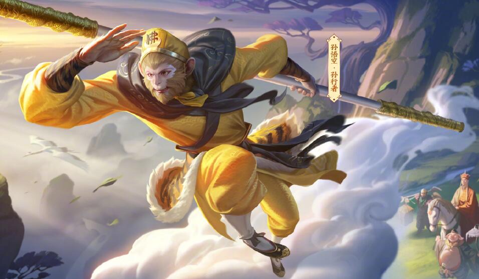 孙悟空 王者荣耀孙悟空图片 孙悟空 王者荣耀孙悟空图片