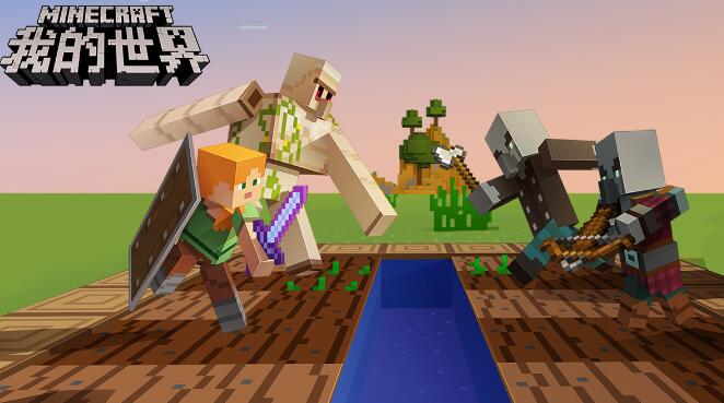 我的世界 我的世界怎么玩 我的世界 我的世界怎么玩