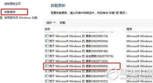 win8.1²޷ϷͼĽ4