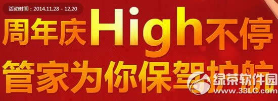 highͣַ ܼΪ㱣ݻ1