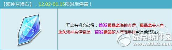 cf好礼相助活动网址 重温那年的穿越火线