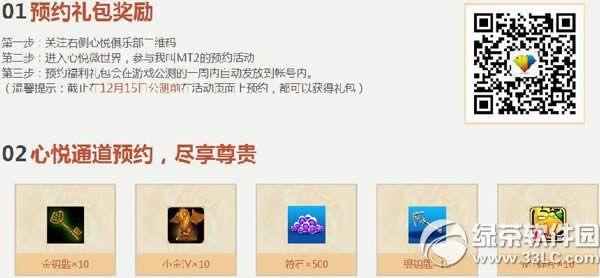 我叫mt2啥时候公测？我叫mt2公测时间