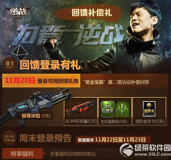 cf赛事爆糗活动网址 看看谁最糗