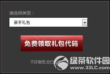 天天枪战新手礼包怎样领取运用 新手礼包有啥奖励