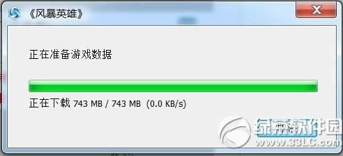 风暴英雄正在准备游戏数据处理办法 正在准备游戏数据卡住怎样办