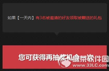 cf领送礼大使赠送礼活动 争做送礼大使