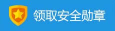 cf用账号宝安全登录派送cf百万豪礼活动网址 登录抽管家暑期好礼