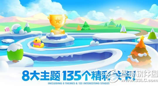 保卫萝卜2极地冒险安卓版更新内容 8大主题135个关卡