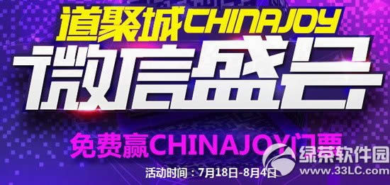 ս۳chinajoy΢ʢַ ƷӮCJƱ