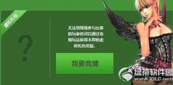 剑灵武灵天下赛事报名活动网址 报名送豪礼