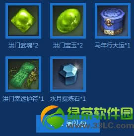 魔兽世界拉风魔典怎样获得 wow宠物拉风魔典怎样