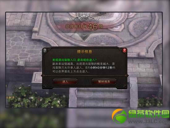 斗战神副本幸运值怎样得 有啥用