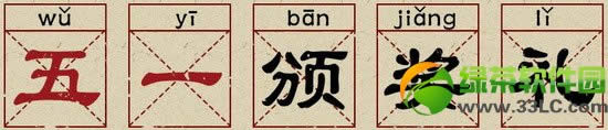 雷霆战机4月30日更新内容 全新boss模式打开