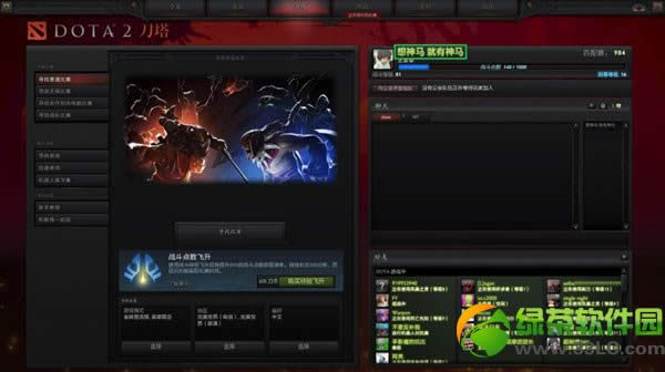 dota251һѻַ С̱3