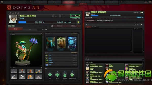 dota251һѻַ С̱5