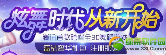 新寻仙5月1日准点在线活动 顶级豪礼大回馈