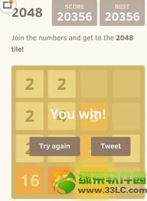 2048技巧攻略 2048游戏技巧详细说明