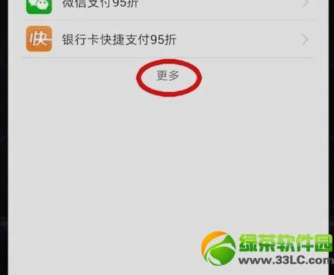 雷霆战机刷钻石图文详细教程 雷霆战机刷钻石技巧