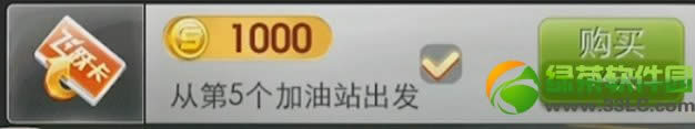 天天飞车飞跃卡多少钱 天天飞车飞跃卡有啥用