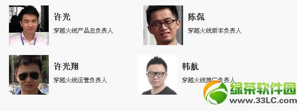 cf游戏创意大赛活动 秀出你心中的cf