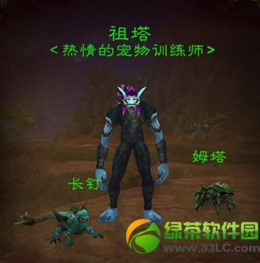 魔兽世界祖塔位置 wow祖塔攻略