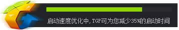 cf预加载技巧怎样用 cf预加载技巧运用图文详细教程图文攻略