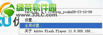 lol adobe flash playerô޷½3