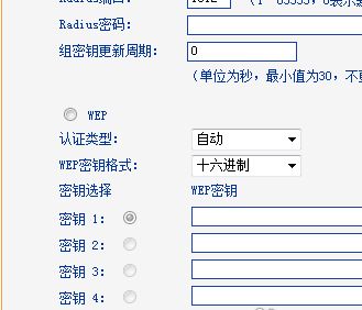 教你怎么更改自家wifi密码(怎么更改自家wifi密码)