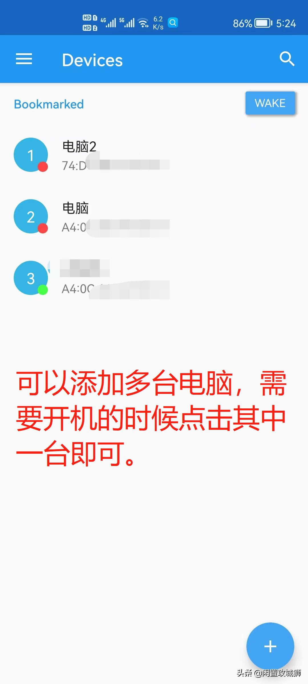 怎么用手机打开电脑(怎么用手机打开PC版页面)