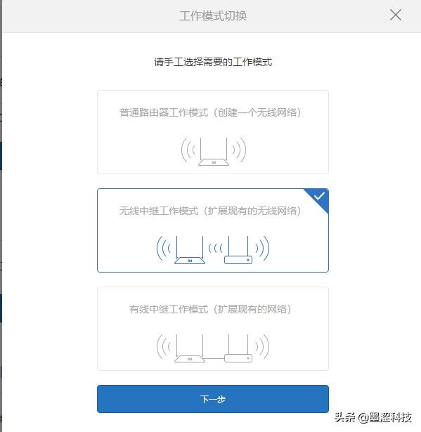 两个或者多个路由器组建同一局域网(两个路由器 同一个局域网)