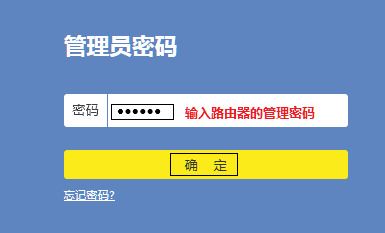 怎么设置联普路由器上登录的ID(怎么进入普联路由器设置)