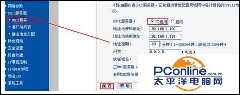 tplink路由器扩展器怎么设置(tplink路由器扩展器设置步骤)