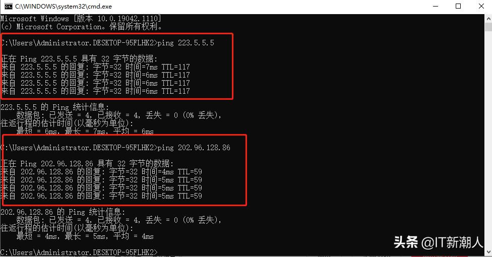 更改一个设置(更改一下设置)