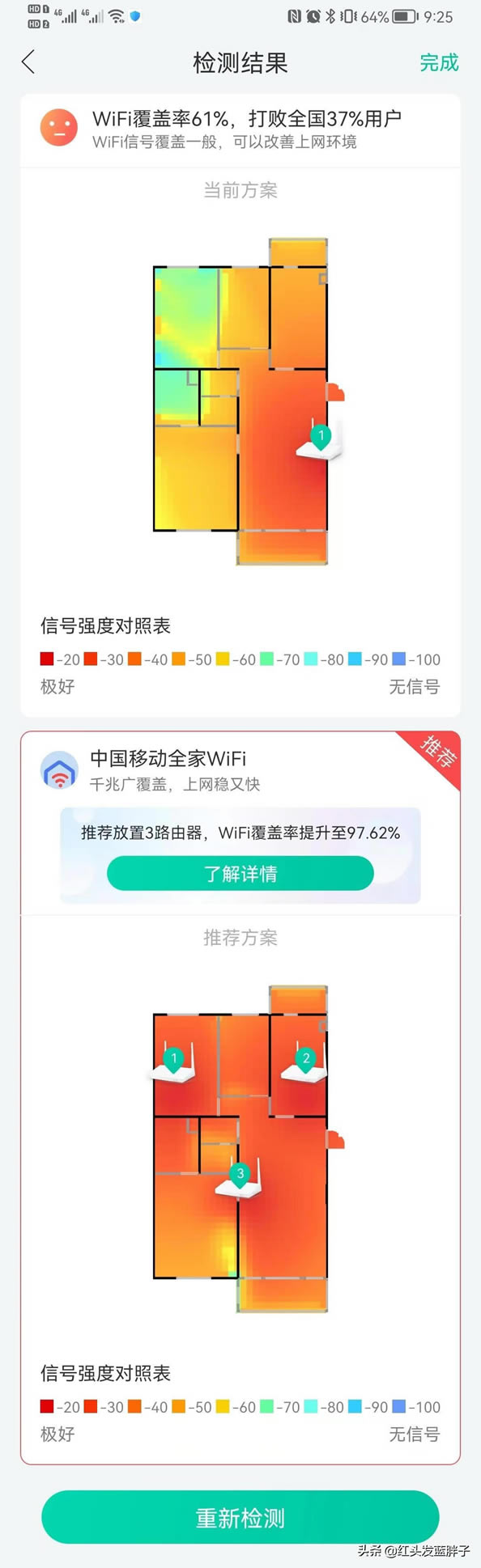 怎么设计家里WiFi覆盖方案(家庭wifi覆盖处理方案)