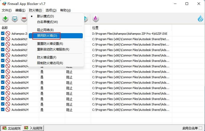 win10电脑防火墙关闭(win10电脑防火墙关闭有危险吗)